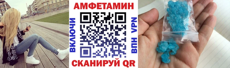 магазин  наркотиков  Коркино  Amphetamine 97% 