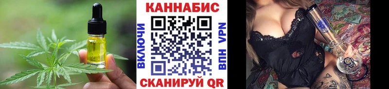 Печенье с ТГК конопля Коркино
