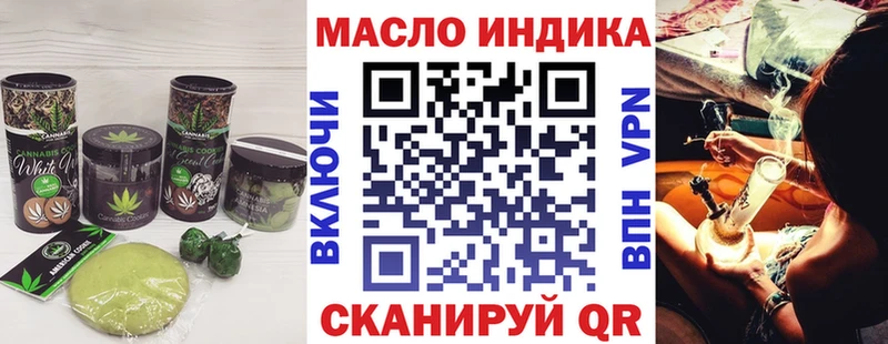Печенье с ТГК конопля  omg ссылки  Коркино 