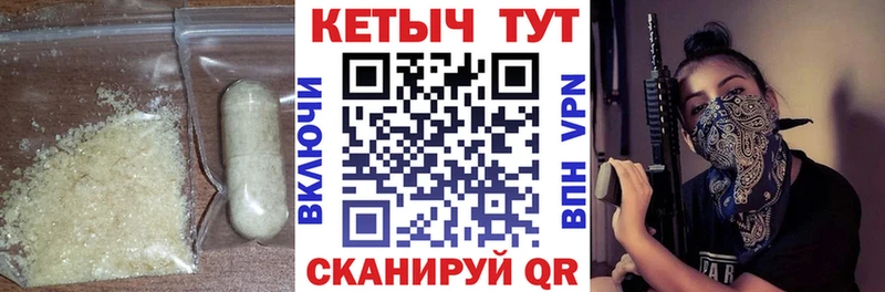 Кетамин ketamine  OMG ссылка  нарко площадка состав  Коркино 