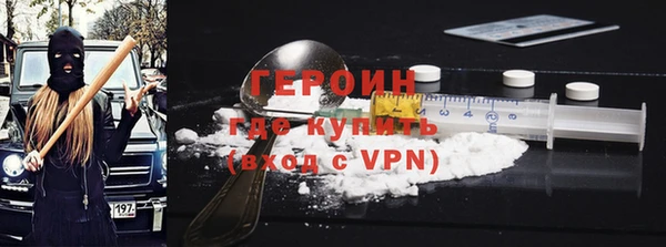 кокаин VHQ Балабаново