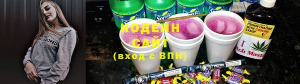 кокаин VHQ Балабаново