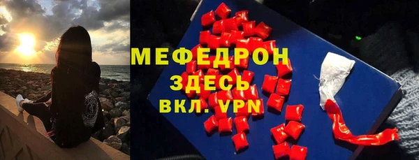 кокаин VHQ Балабаново