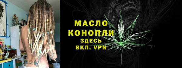 сатива Балахна