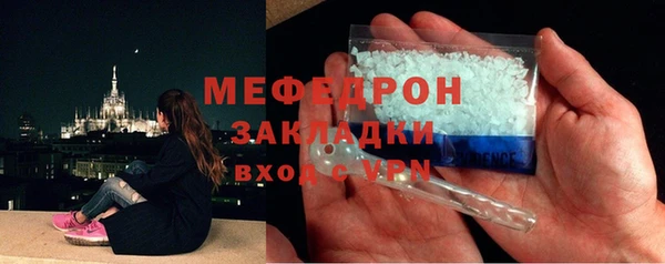 сатива Балахна