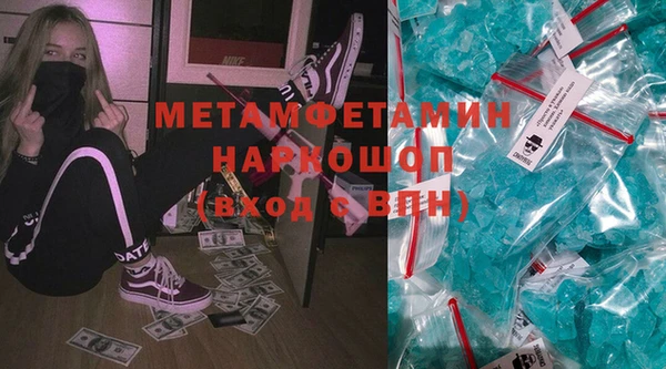 кокаин VHQ Балабаново