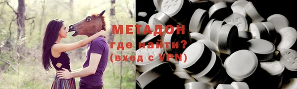сатива Балахна
