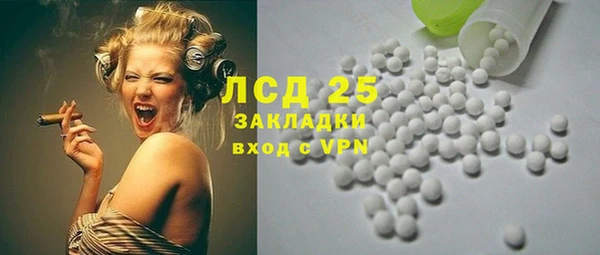 кокаин VHQ Балабаново