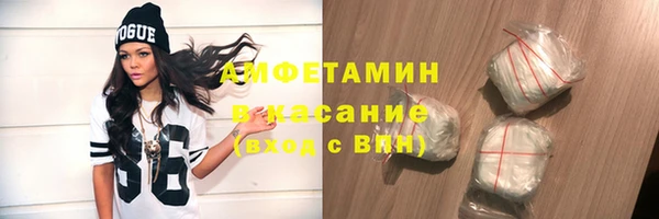кокаин VHQ Балабаново