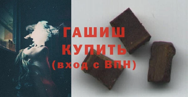 сатива Балахна