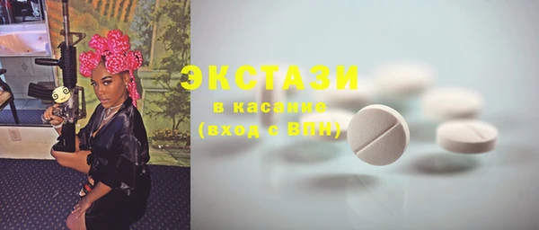 кокаин VHQ Балабаново