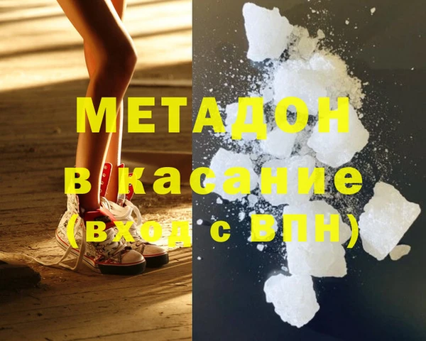 Альфа ПВП Баксан