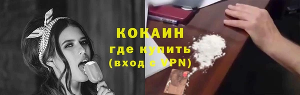 кокаин VHQ Балабаново