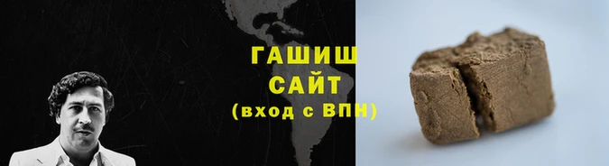 Альфа ПВП Баксан