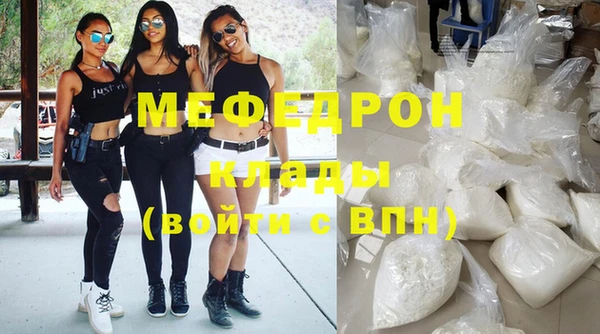 сатива Балахна