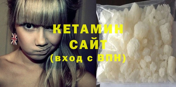 кокаин VHQ Балабаново
