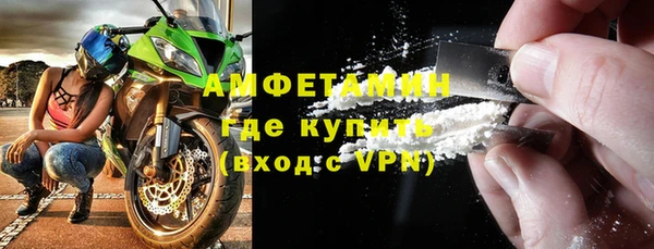 кокаин VHQ Балабаново