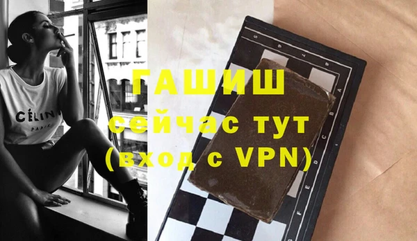 сатива Балахна