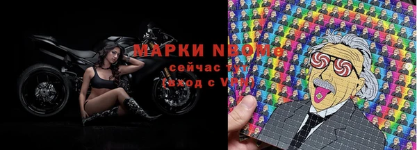 кокаин VHQ Балабаново