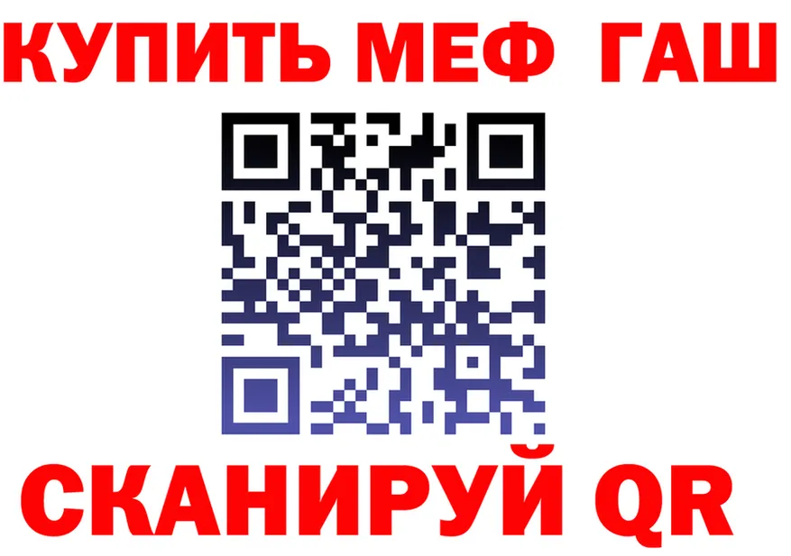 АМФ 97% зеркало площадка гидра Коркино
