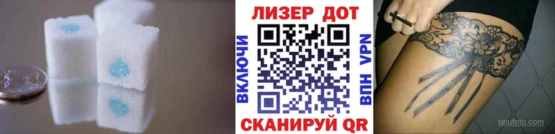 ЛСД экстази ecstasy  купить наркоту  Коркино 