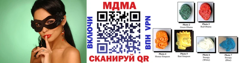 МДМА Molly  Коркино 