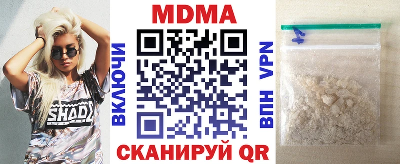 MDMA VHQ Коркино