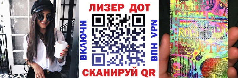 Марки N-bome 1,8мг  Коркино 
