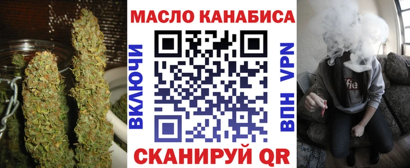 Дистиллят ТГК Wax  Коркино 